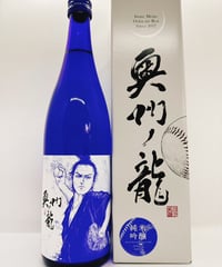 奥州ノ龍　ピッチャー