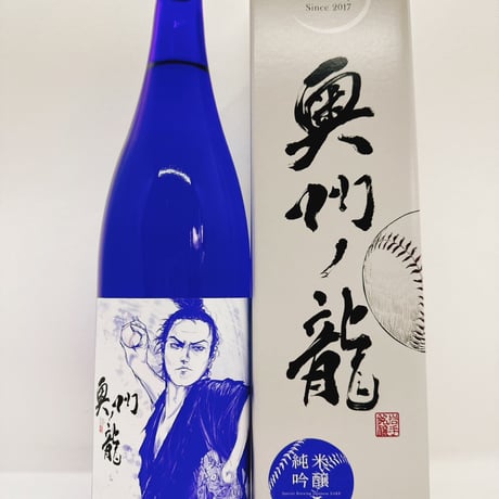 奥州ノ龍 | STORES