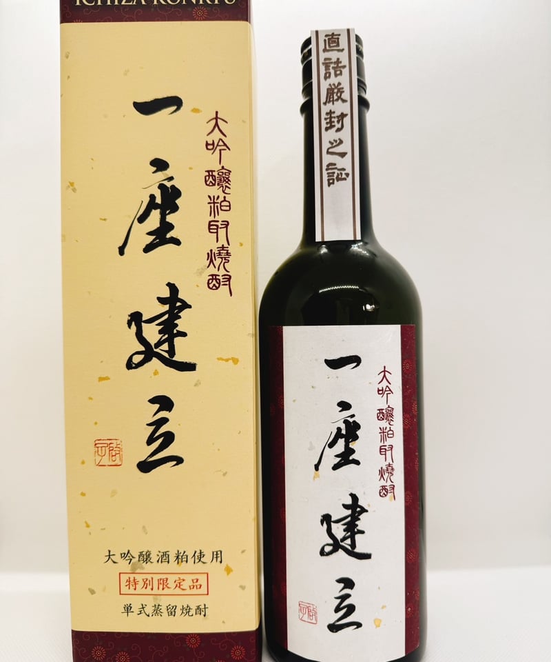 一座建立 大吟醸粕取焼酎 720ml | 岩手銘醸株式会社