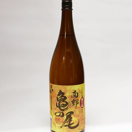 南部亀の尾　特別純米酒　1800ml