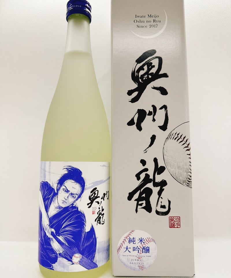 奥州ノ龍 バッター | 岩手銘醸株式会社