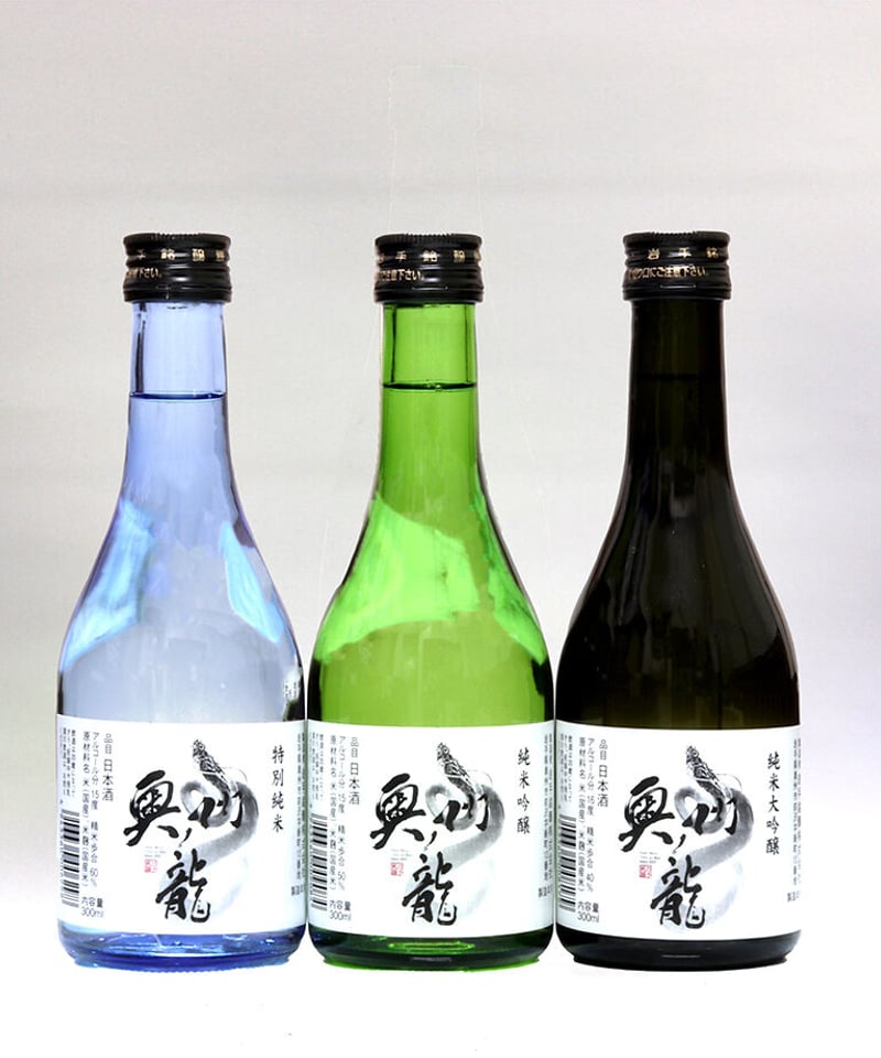 奥州ノ龍 飲み比べセット | 岩手銘醸株式会社