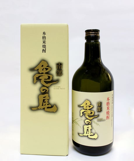 南部亀の尾　本格米焼酎　720ml