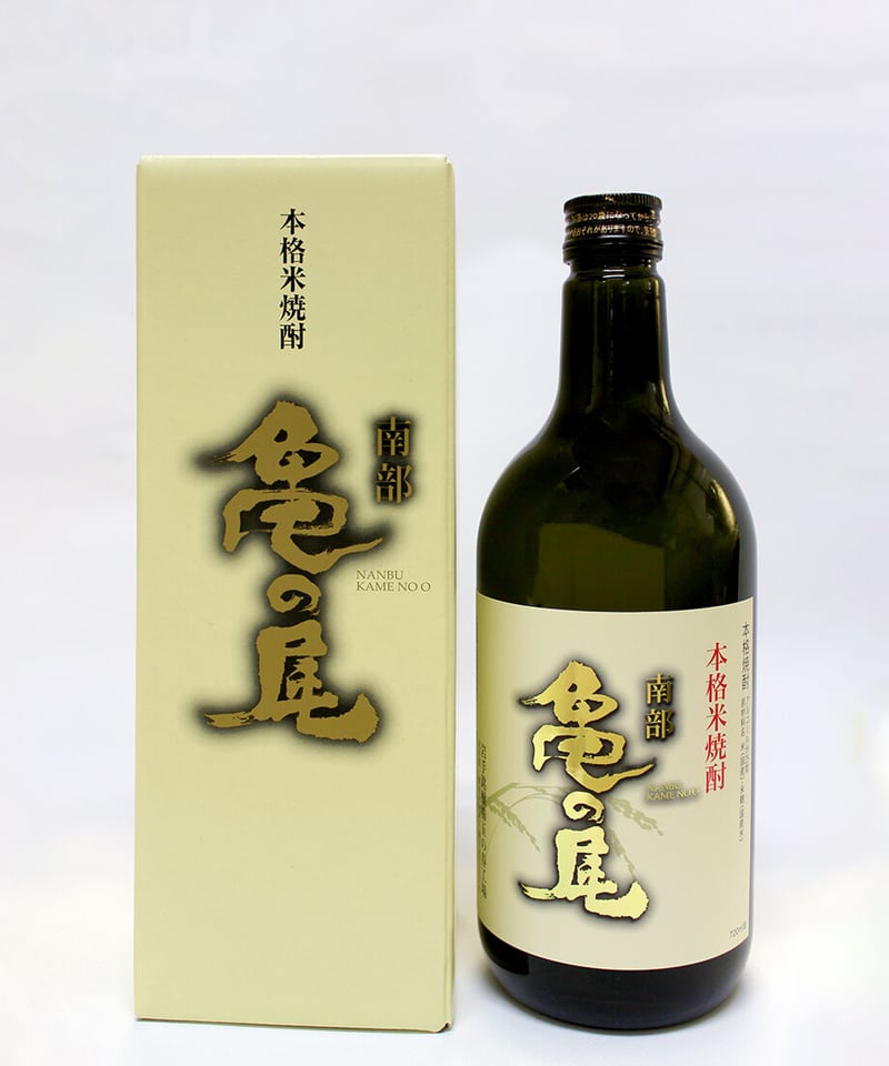 南部亀の尾 本格米焼酎 720ml | 岩手銘醸株式会社