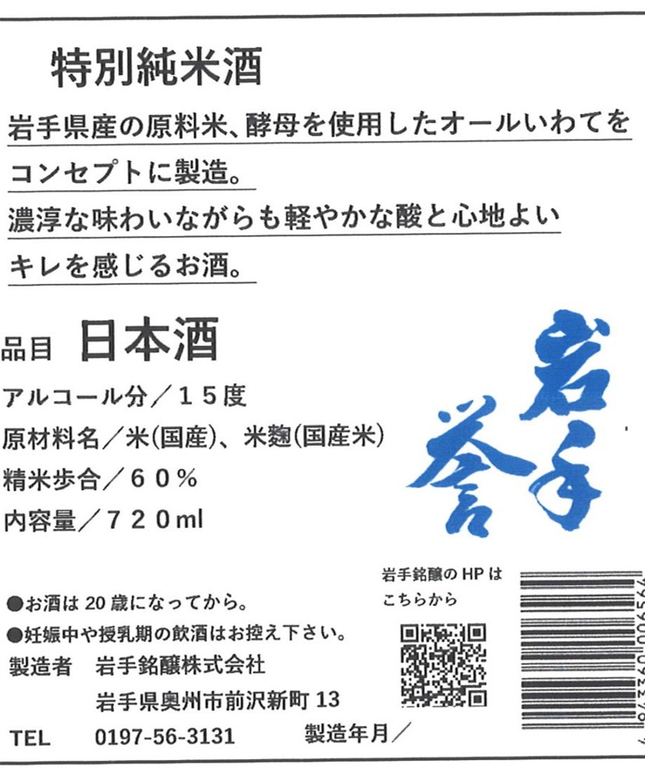 666a602453ff9f002e13dae3