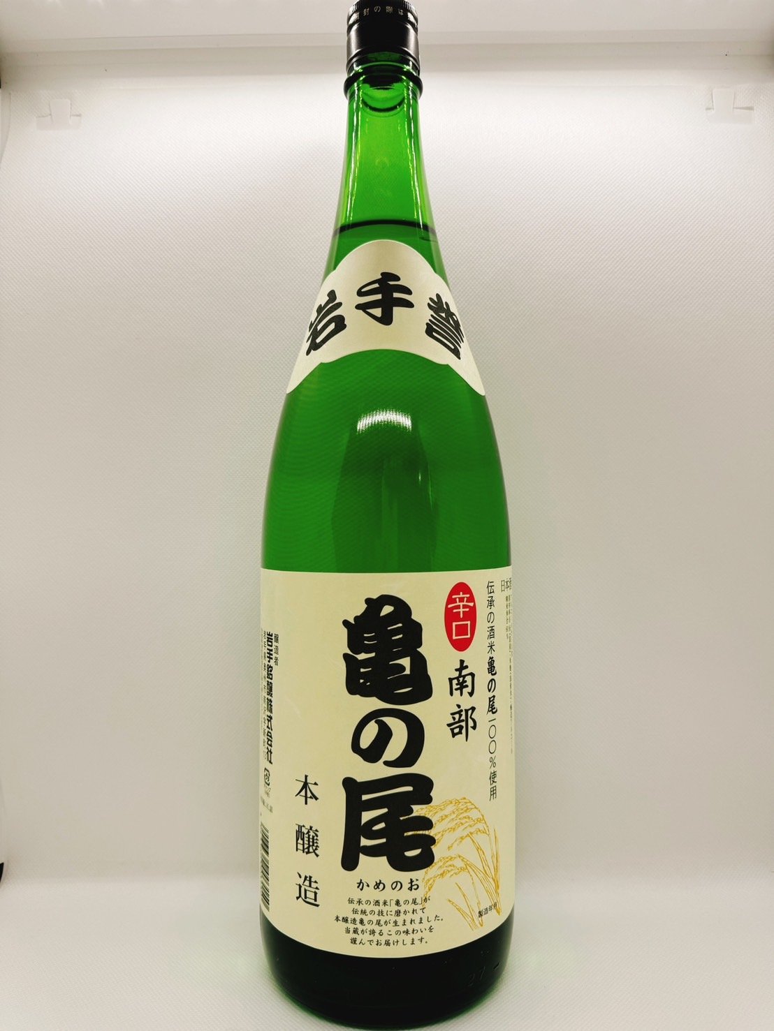 南部亀の尾 本醸造酒 1800ml | 岩手銘醸株式会社