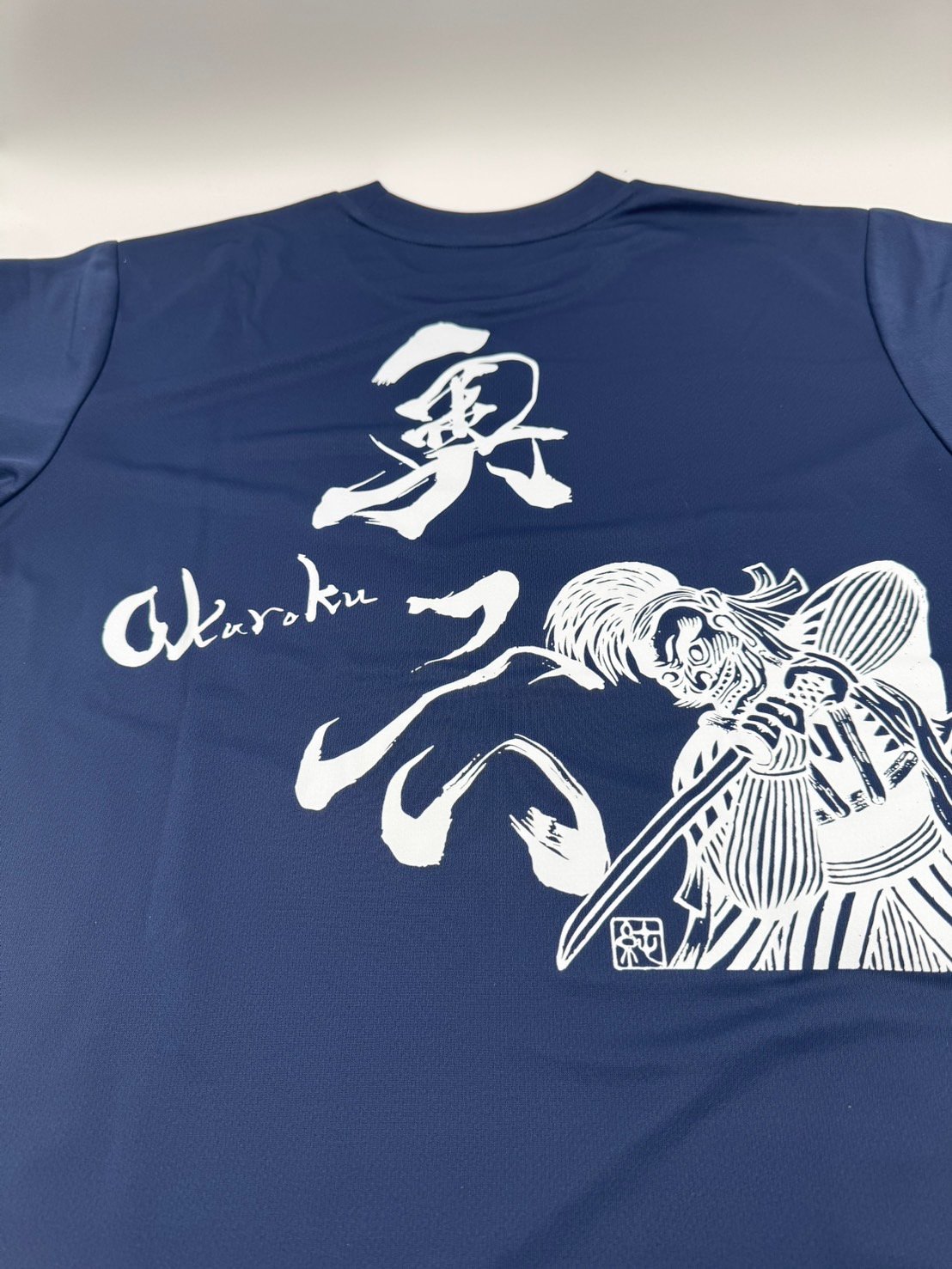 奥六オリジナルTシャツ【XXLサイズ】 | 岩手銘醸株式会社