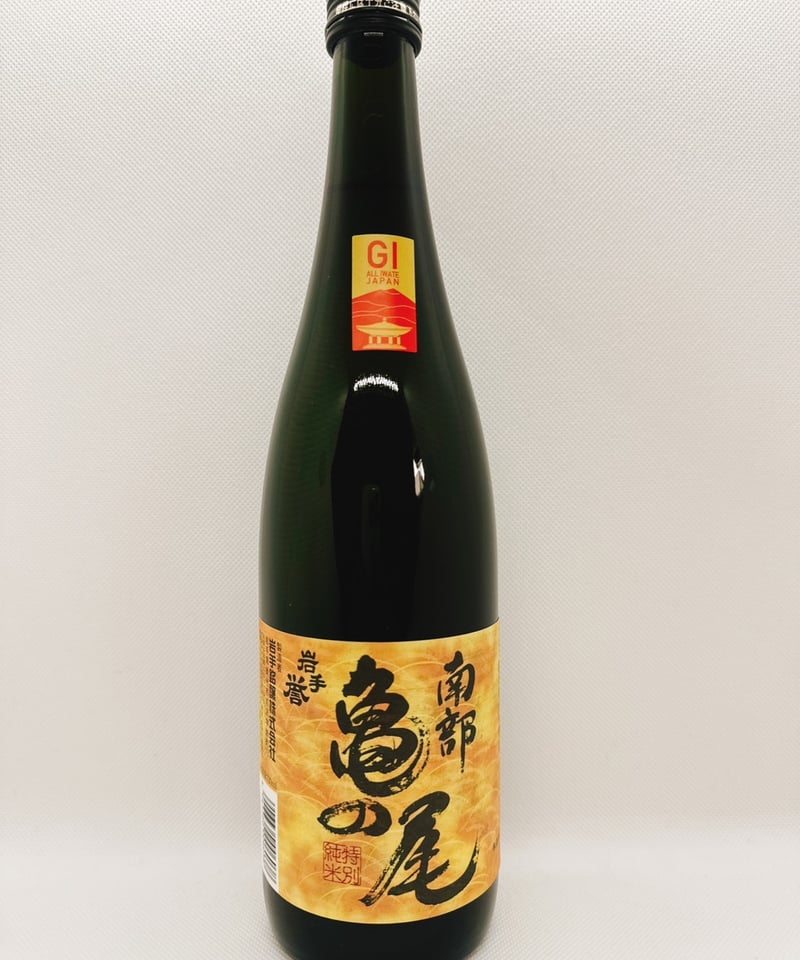 南部亀の尾 特別純米酒 720ml | 岩手銘醸株式会社