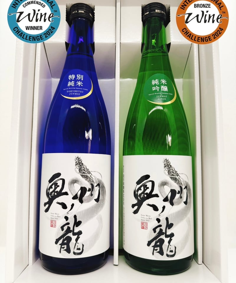 奥州ノ龍 投手/打者バージョン限定品 ２本セット【純米吟醸・純米大吟醸】 限定二刀流セット】大谷翔平 応援酒 奥州ノ龍 純米大吟醸・純米