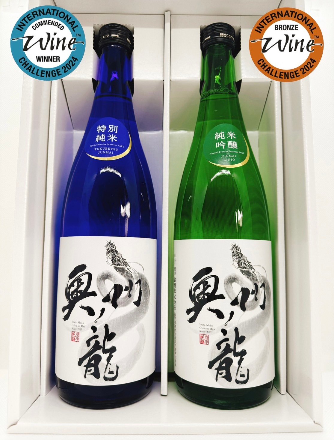 奥州ノ龍 純米・純吟セット | 岩手銘醸株式会社