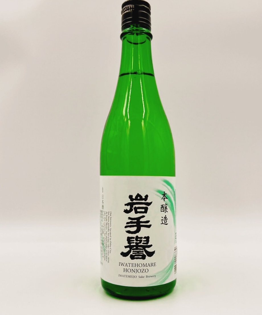 岩手銘醸株式会社 | 岩手の日本酒「岩手誉」、奥州市前沢の酒蔵 岩手銘醸株式会社 | 岩手の日本酒「岩手誉」、奥州市前沢の酒蔵