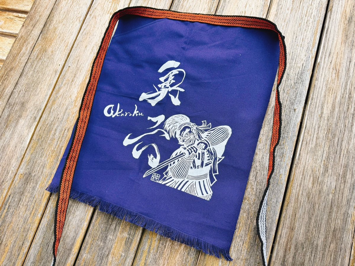 奥六 前掛け | 岩手銘醸株式会社