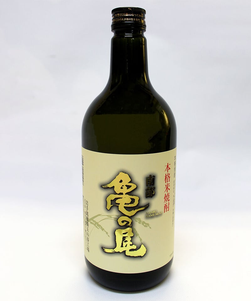 南部亀の尾 本格米焼酎 720ml | 岩手銘醸株式会社