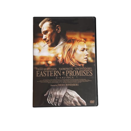 EASTERN PROMISES