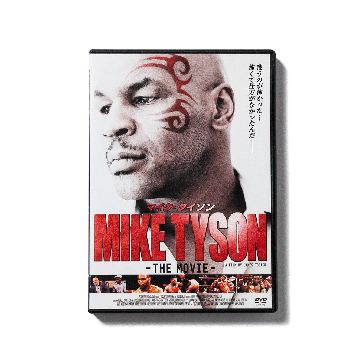 MIKE TYSON - THE MOVIE - | 1/8oz CLOTHING