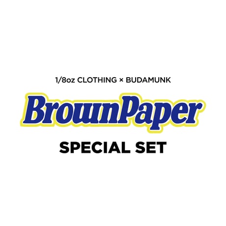 Brown Paper SPECIAL SET
