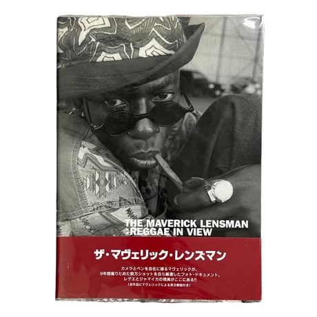 REGGAE IN VIEW - THE MAVERICK LENSMAN