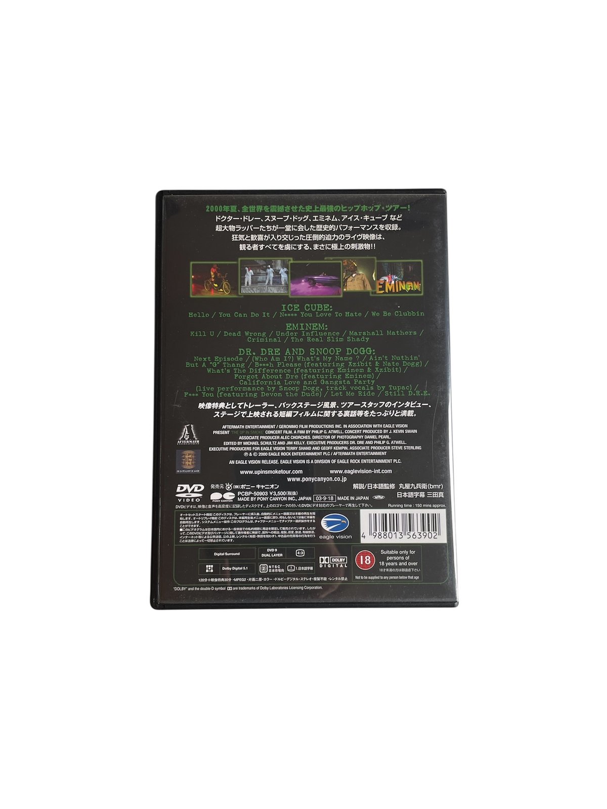 THE UP IN SMOKE TOUR | 1/8oz CLOTHING