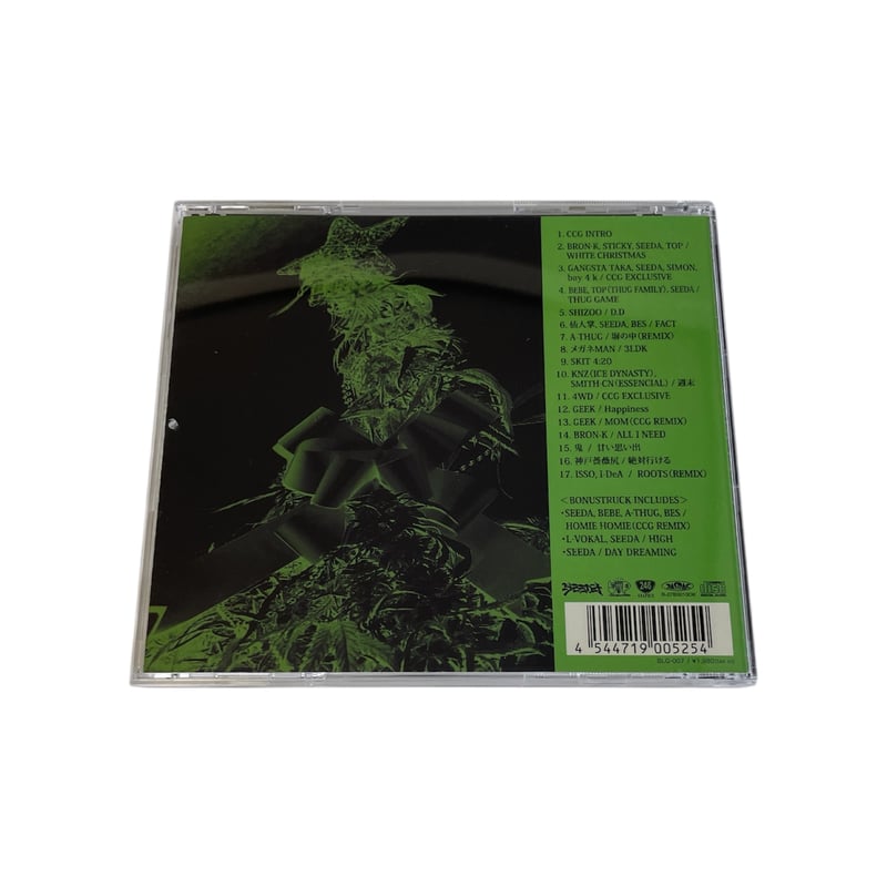 CONCRETE GREEN PRESENTS WHITE CHRISTMAS - SEEDA