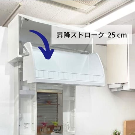 扉連動型昇降機構付きキャビネットワンステッププルダウン
