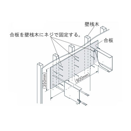 昇降式収納棚 業務用エレベスイング 壁取付タイプ 2段棚
