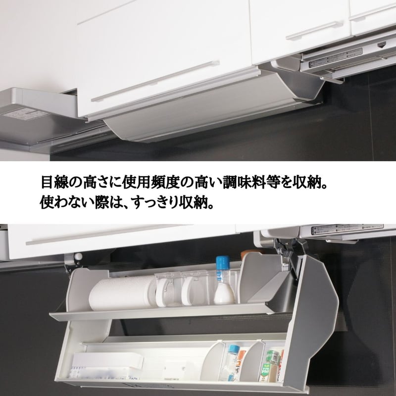 キッチン前取り付け用ハンディボックス キッチン前取り付け用ハンディボックス クイックボックス | DAYDO