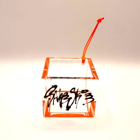 ■SAKESKIE クリアな酒升(ORANGE)