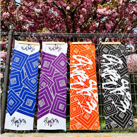 CATEGORY 小物 | SAKESKIE
