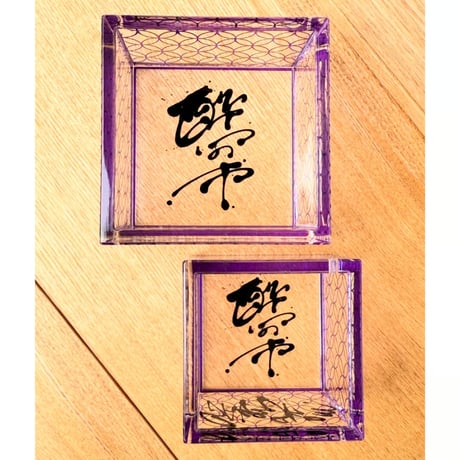 クリアな酒升 YOINOICHI Ver.