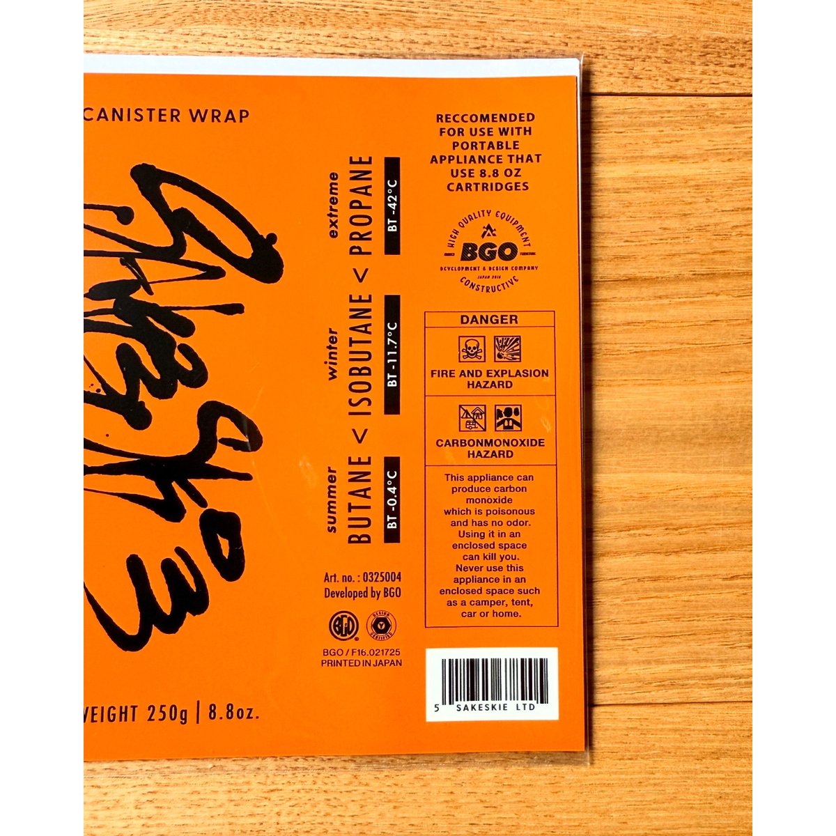 GAS CANISTER WRAP SAKESKIE Ver. | SAKESKIE