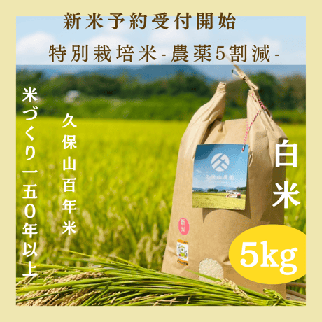 グァバチャ（国産）5袋 無農薬天日乾燥 グァバ栽培歴40年農業歴