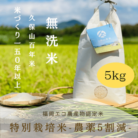長野県産R6年度コシヒカリ 玄米15kg 玄米】R6年長野県産 10kg コシヒカリ 玄米