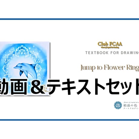 パステルアート | STORES