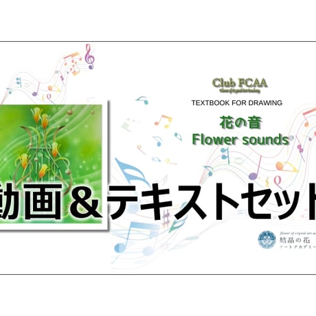 パステルアート | STORES