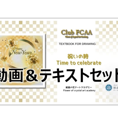 パステル画「Face～浄化」 パステルアート | STORES