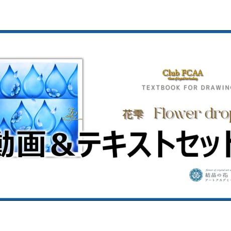 パステルアート | STORES