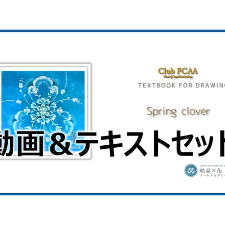パステル画「Face～浄化」 パステル画「Face～浄化」