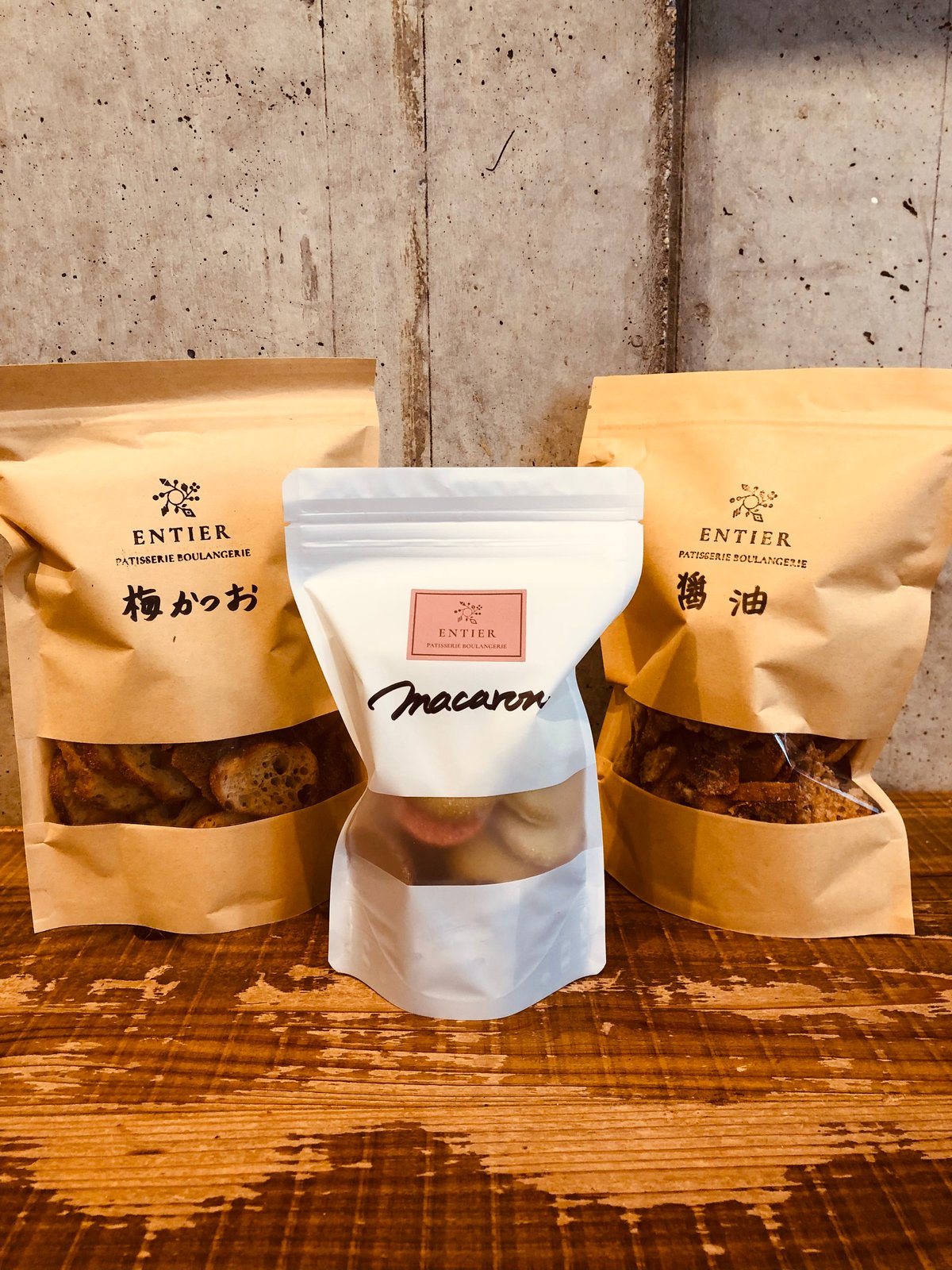 ラスク3種セット | ENTIER STORE