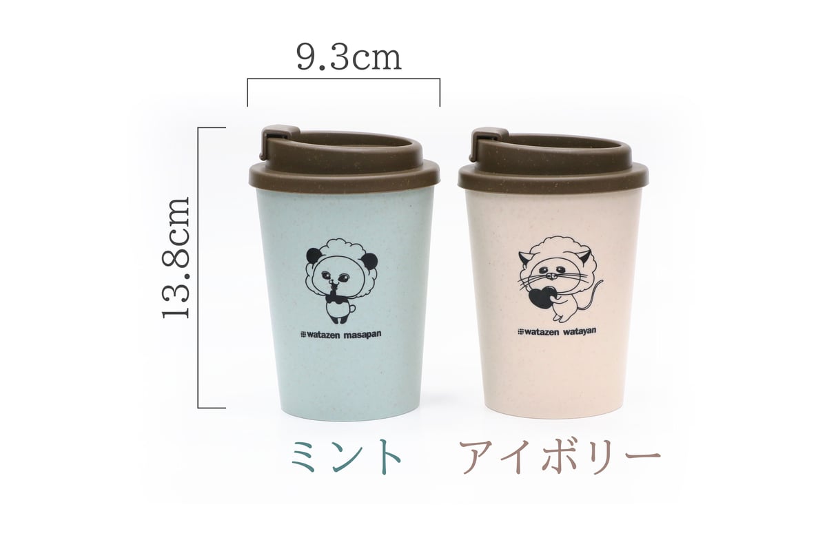 ■残り僅か【にらめっこタオル】&【フラワータンブラー】２点セット プラスワイヤレス・タンブラーセット プラスワイヤレス