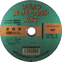 【在庫処分】レヂボン　スーパーカットＲＳＣ　１８０×２．０×２２　４０Ｐ　RSC18020-40　100枚入り　１枚当たり４７３円(税込)