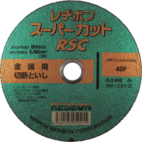 【在庫処分】レヂボン　スーパーカットＲＳＣ　１８０×２．０×２２　４０Ｐ　RSC18020-40　100枚入り　１枚当たり４７３円(税込)