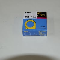 ムラテックKDS　KF16-55　コンベックス