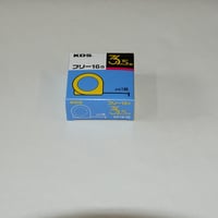 ムラテックKDS　KF16-35　コンベックス