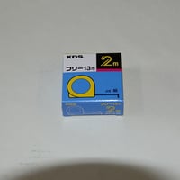 ムラテックKDS　KF13-20　コンベックス