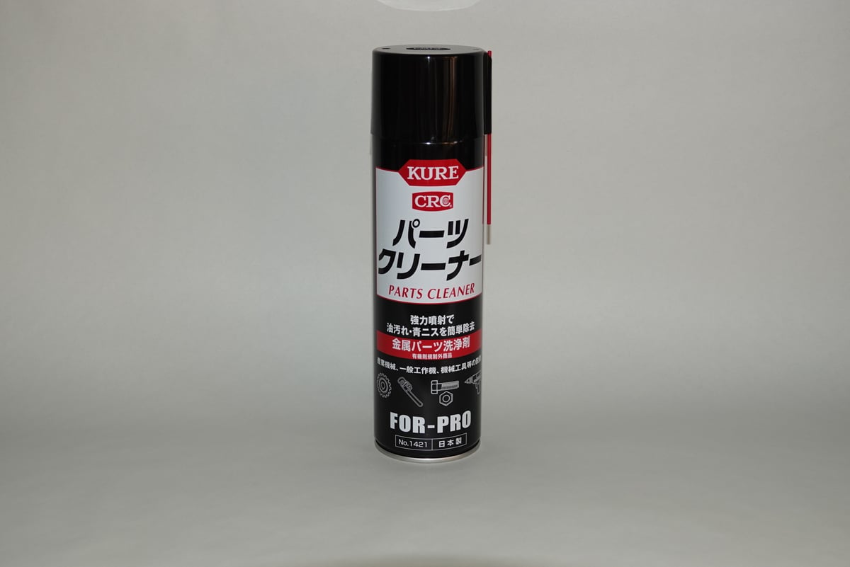 KURE 金属パーツ洗浄剤 パーツクリーナー 560ml NO1421 20本