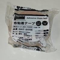 トラスコ中山　GNT-50SE　不粘着テープ