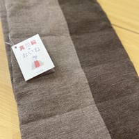 真綿おいねキット　播州織　ツートン