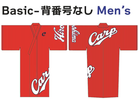 カープ浴衣2022 ver-背番号なし(CARP）