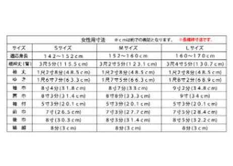 受注生産 Asumo 本麻長襦袢 女性用 リネン 絽洗える半衿 衣紋抜き 腰紐 麻居敷当て付 S-L(お誂え対応可) 日本製 麻の長襦袢