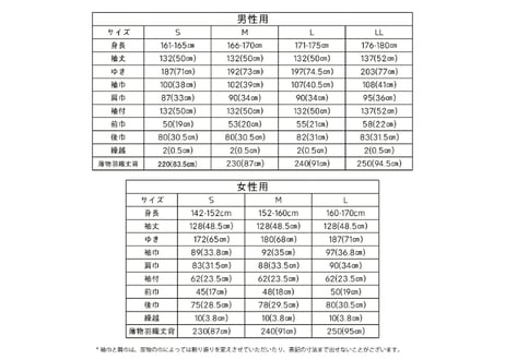 羽織 東レ素材使用 (東レ セオ絽ちりめん 黒) ハイテクミシン仕立て 男性用 女性用 S M L LL お誂え 単衣